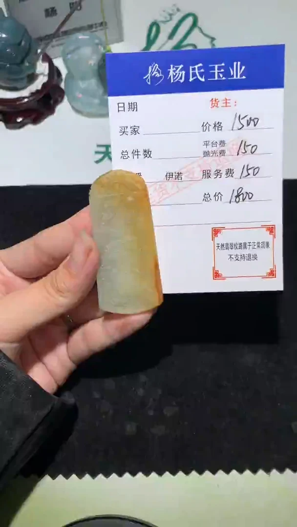 未镶嵌定制翡翠-毛货不退不换-