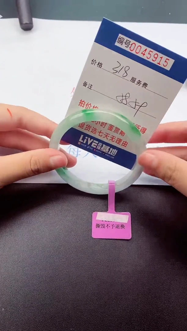 0以实物为准045915