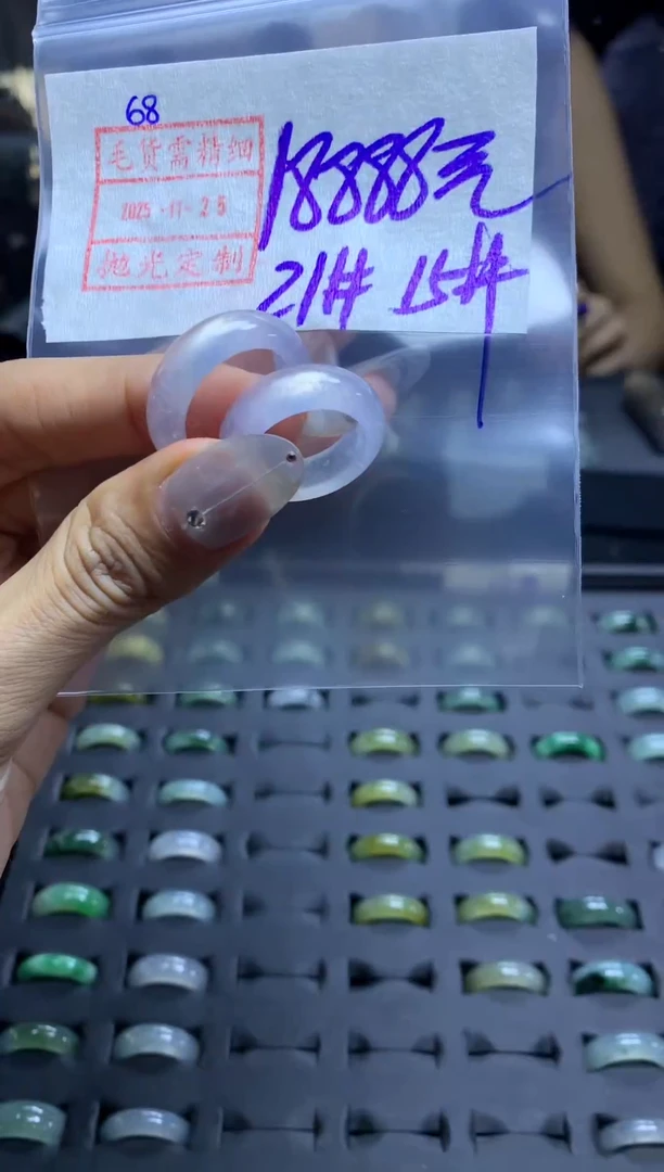 未镶嵌定制翡翠翡翠15*18888元毛货需精抛多样性发一