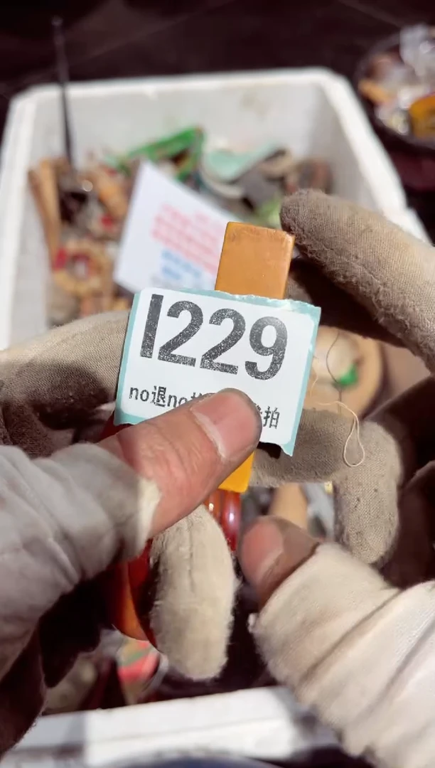 【闪购商品】瓷片瓷片瓷片瓷片瓷片