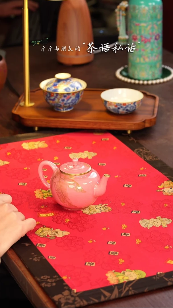 【闪购商品】华隐堂   樱粉   小壶   伴斤