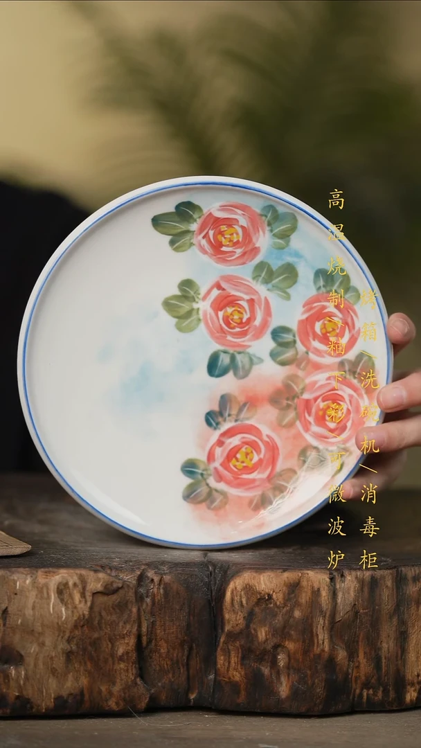 瓷片景德镇高温釉下彩可微波烤箱洗碗机