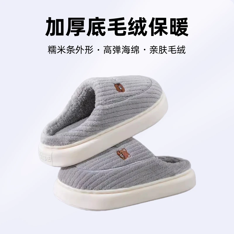 室内加厚底毛绒保暖情侣家用棉拖鞋女毛拖鞋大码冬季防滑棉拖鞋