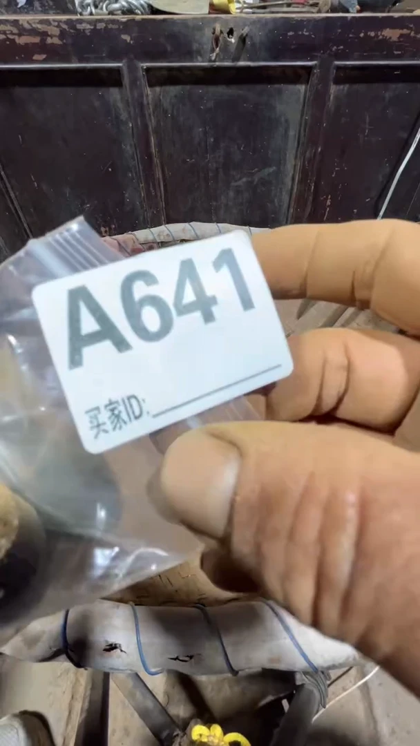 段*太0818老王直播间专属链接