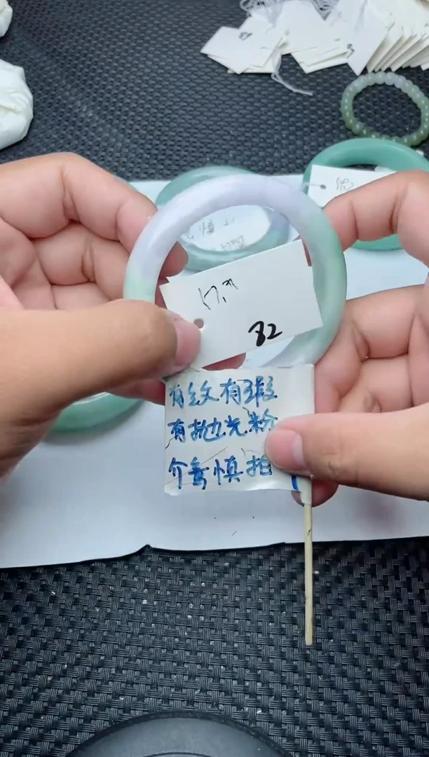 未镶嵌手镯翡翠82