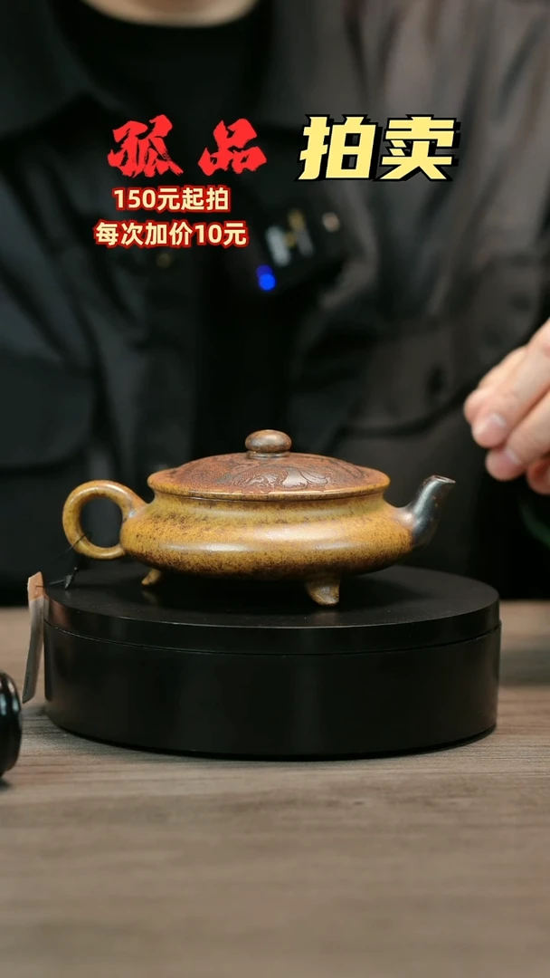 茶壶紫砂意***平H2134李小琴柴烧大明扁炉