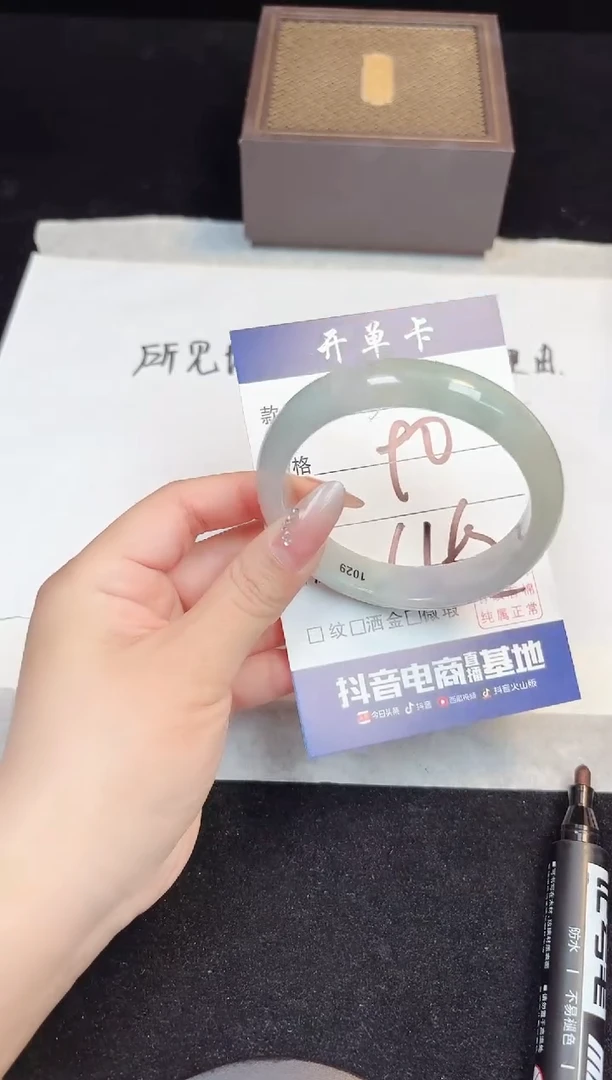 翡翠手镯未镶嵌32