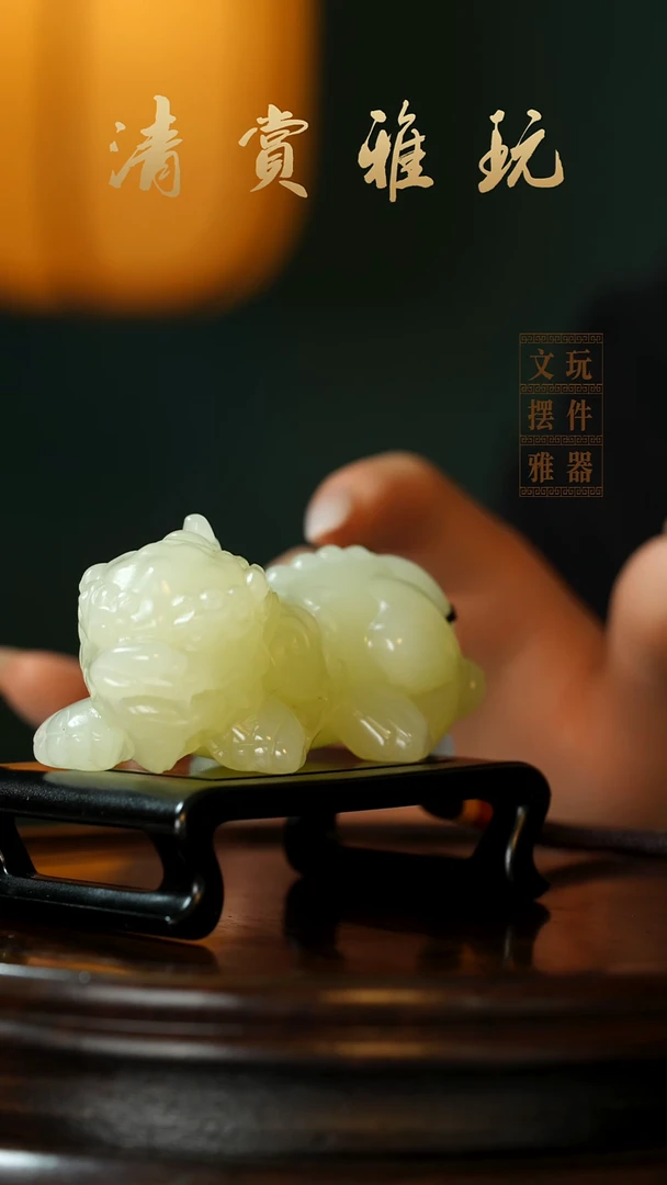 玉《吞金貔貅》手把件摆件