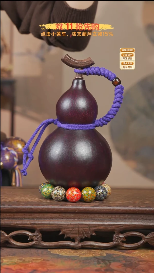 WE040大漆酒葫芦不包手串【宠粉款2】