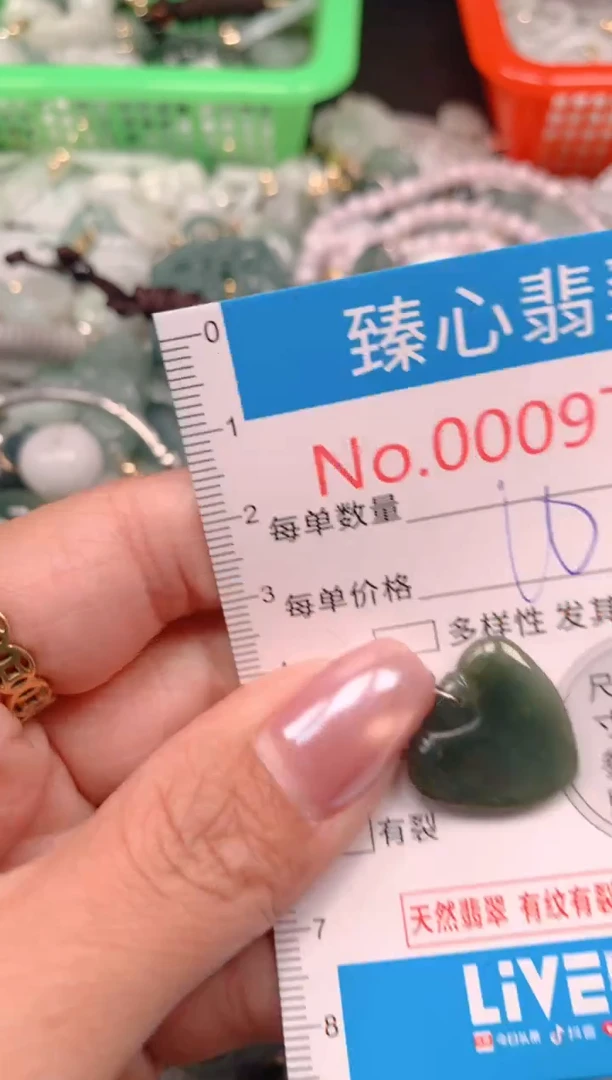 吊坠(不含链)未镶嵌翡翠9741