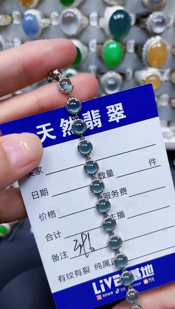 银S925镶嵌手链翡翠396