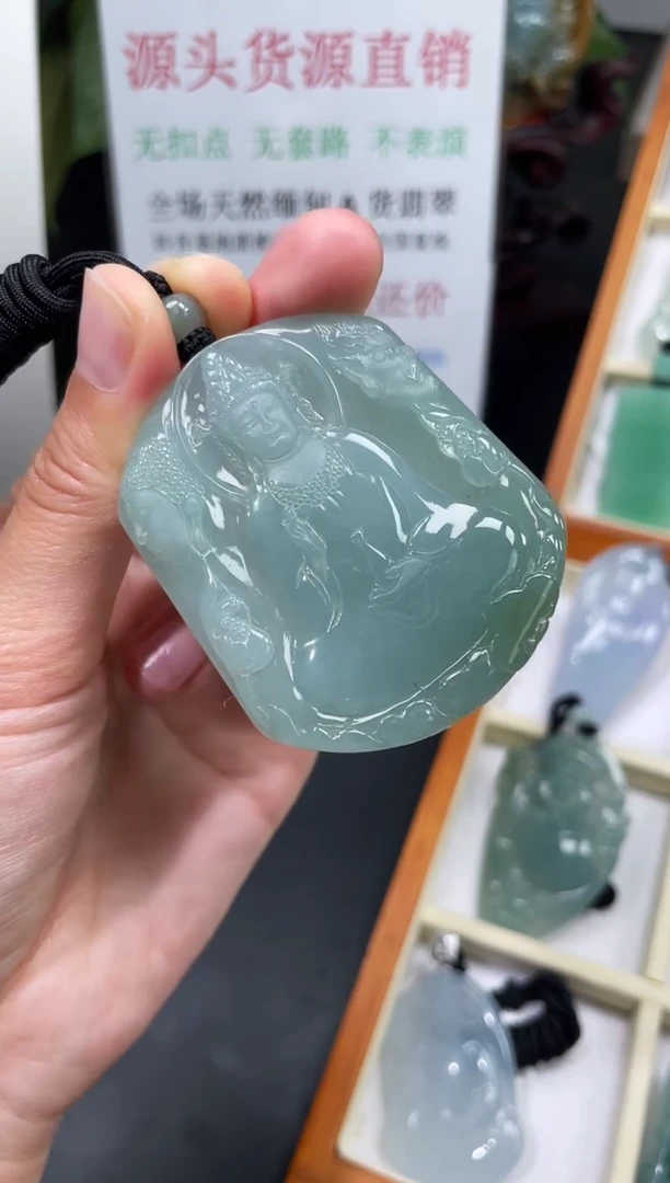 翡翠未镶嵌颈饰素衣观音