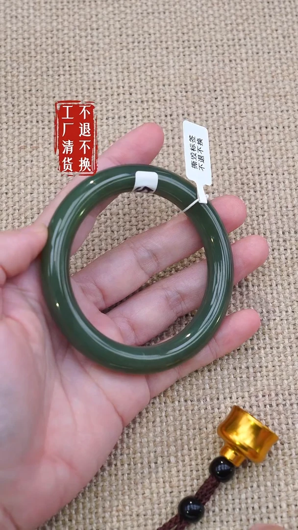 未镶嵌手镯和田玉92工厂抛货 不退不换