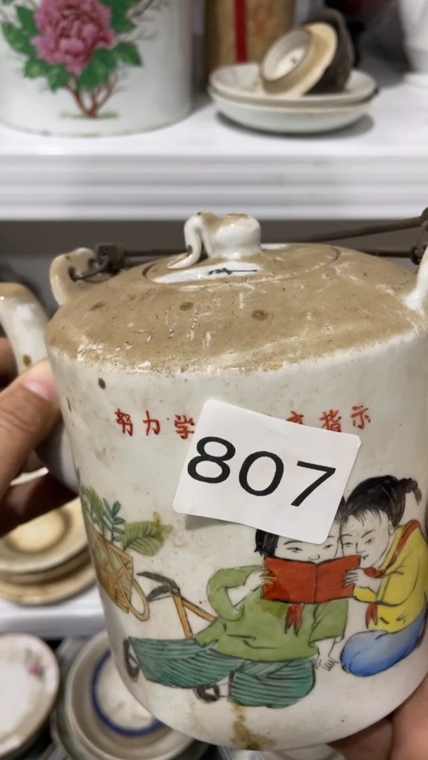 有机玻璃马*博美阁匠心工艺优品807