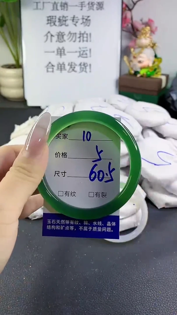 手镯玛瑙/玉髓未镶嵌10