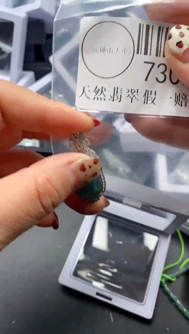 吊坠(不含链)未镶嵌翡翠7302