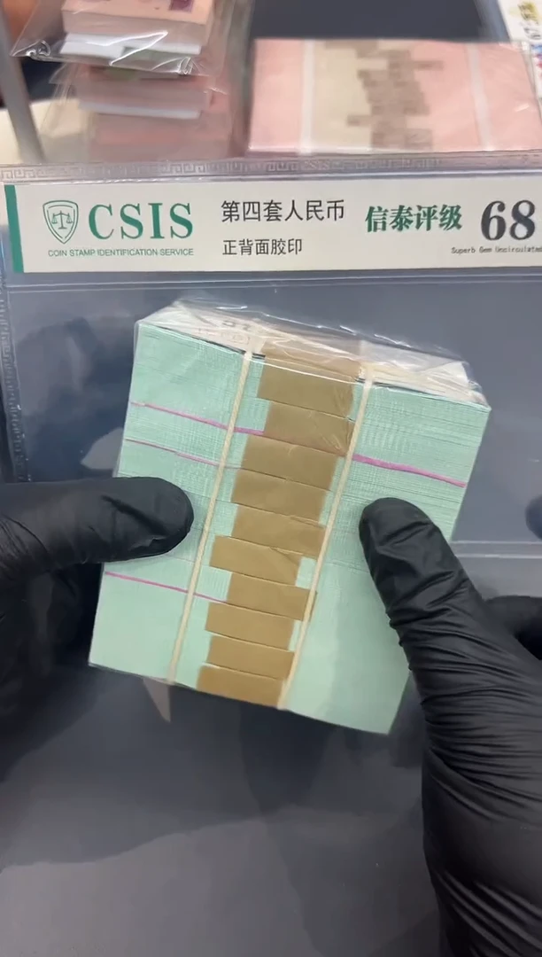 2分荧光版捆。。。。。