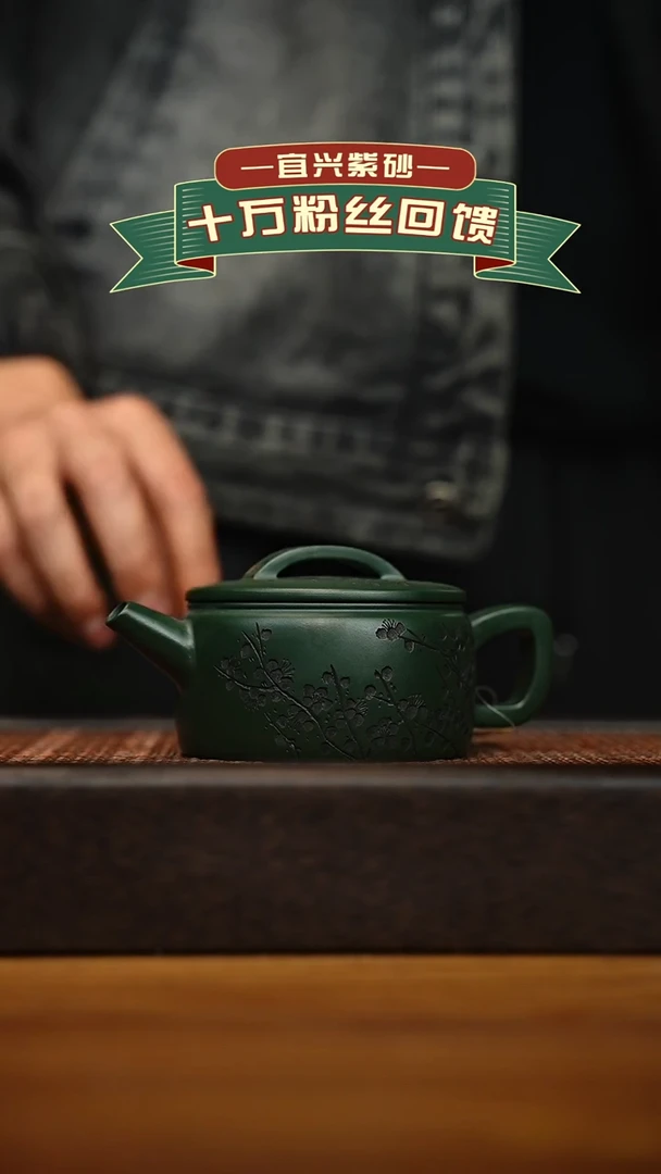 茶壶紫砂宜兴原矿 手工 紫砂壶容量200cc
