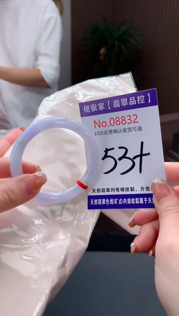 【闪购商品】翡翠手镯未镶嵌天然缅甸A货翡翠