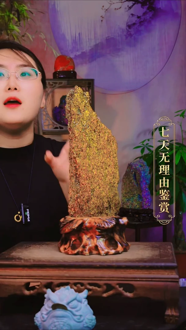 石材直播间付米链接