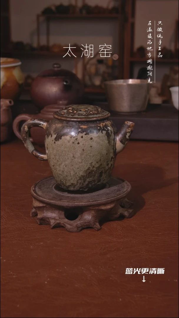 陶瓷太湖窑  茶杯A764