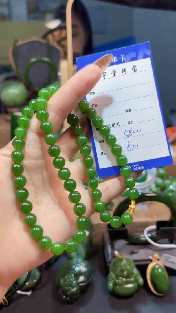 和田玉（碧玉）未镶嵌颈饰1