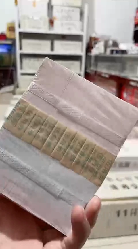 【闪购商品】金腰带的无4的1000张连号