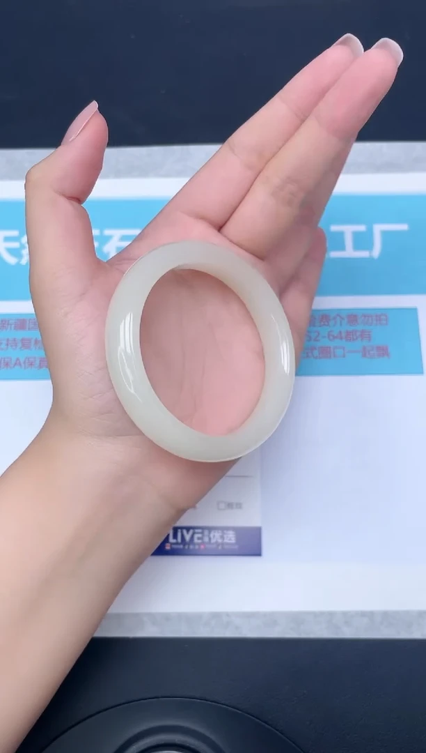 未镶嵌手镯石英质玉77-5657