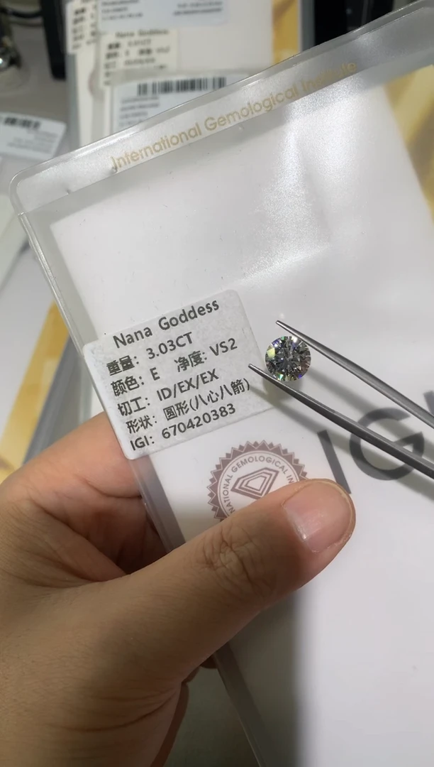 【闪购商品】合成钻石裸石未镶嵌3.03E668401450