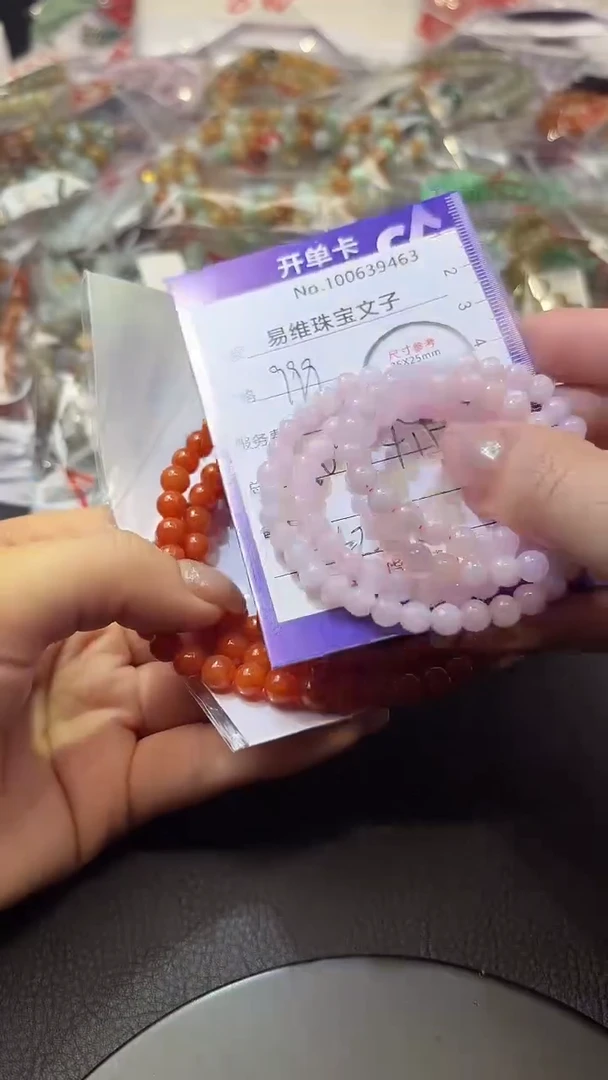 颈饰未镶嵌翡翠100639463随机发仅一件
