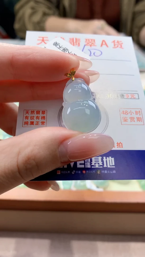 颈饰18K金镶嵌翡翠天然缅甸a货翡翠