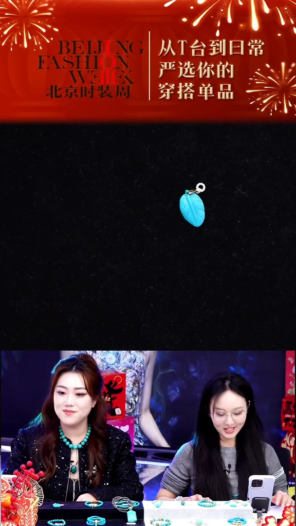 未镶嵌绿松石吊坠20260103FW039蓝色羽毛吊坠