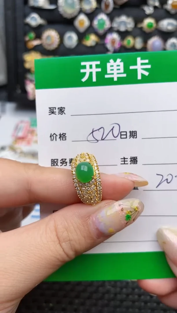 翡翠戒指银S925镶嵌2091