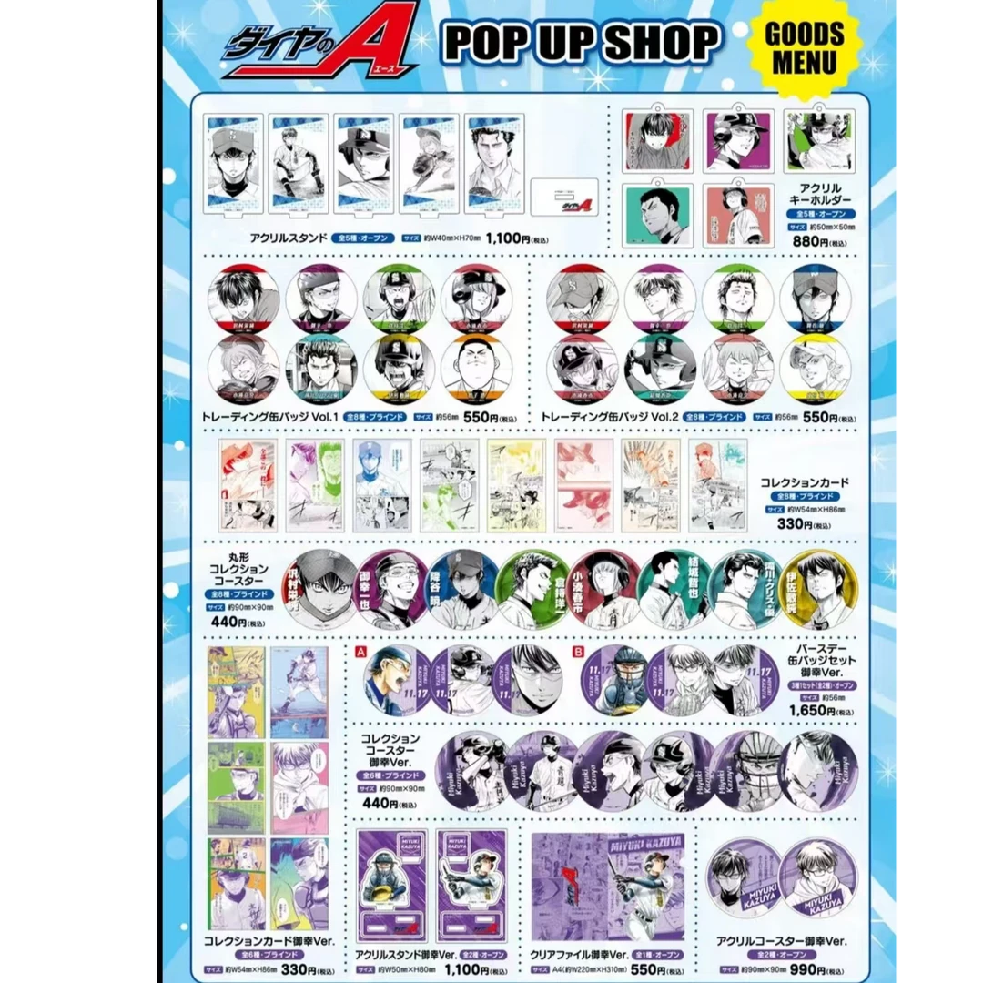 钻石王牌 公主咖啡快闪 系列