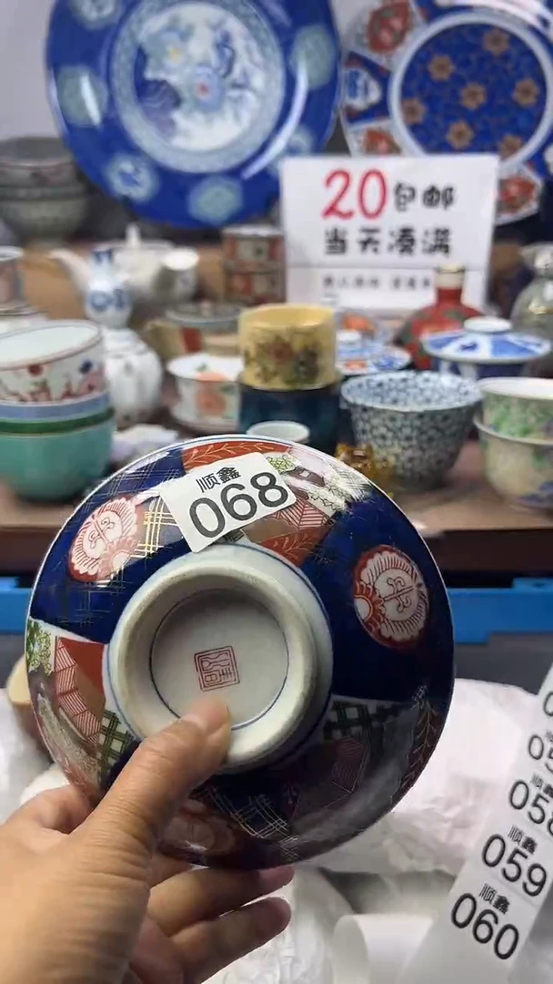 渣*茶顺鑫工艺品店闪购