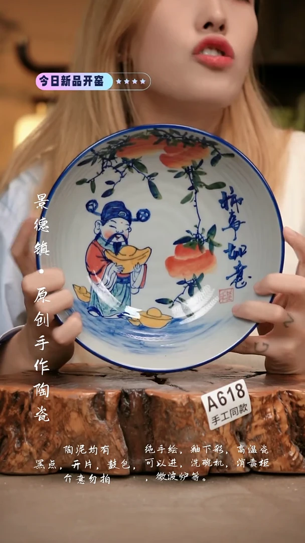 其他A618新十二器瓷器
