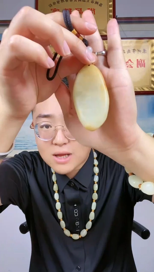 和田玉未镶嵌颈饰26