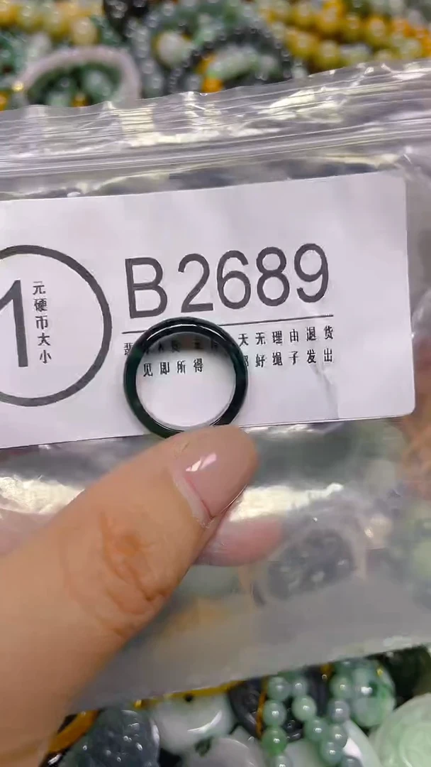 颈饰未镶嵌翡翠16.3mm/ T /翡翠A货，一件也是批发价