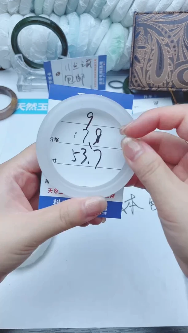 石英质玉手镯未镶嵌【欣欣专属】ZSZ26.9.53