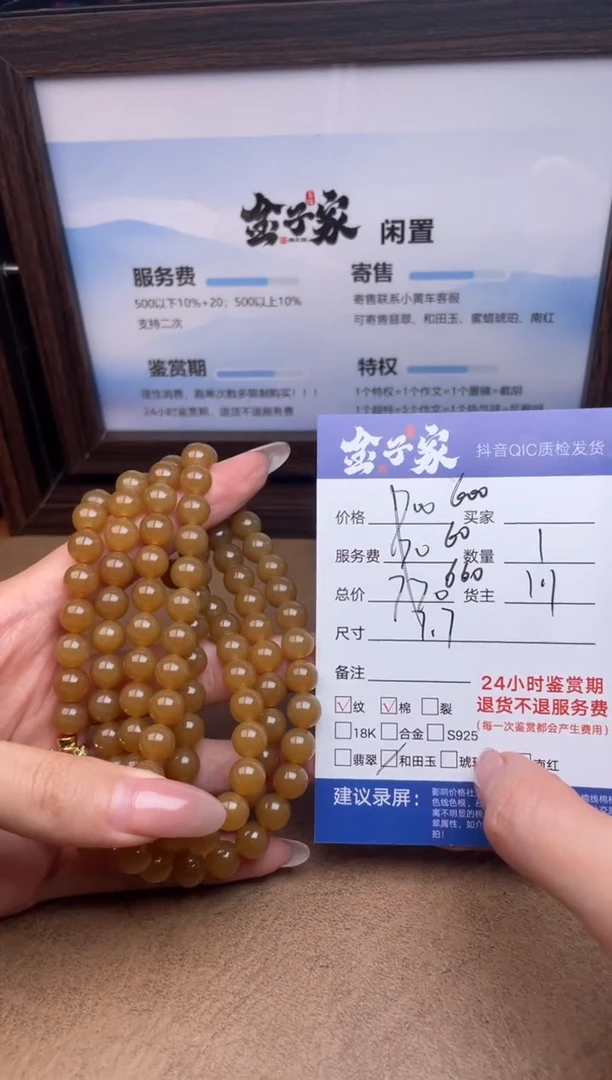 颈饰未镶嵌和田玉5426827967