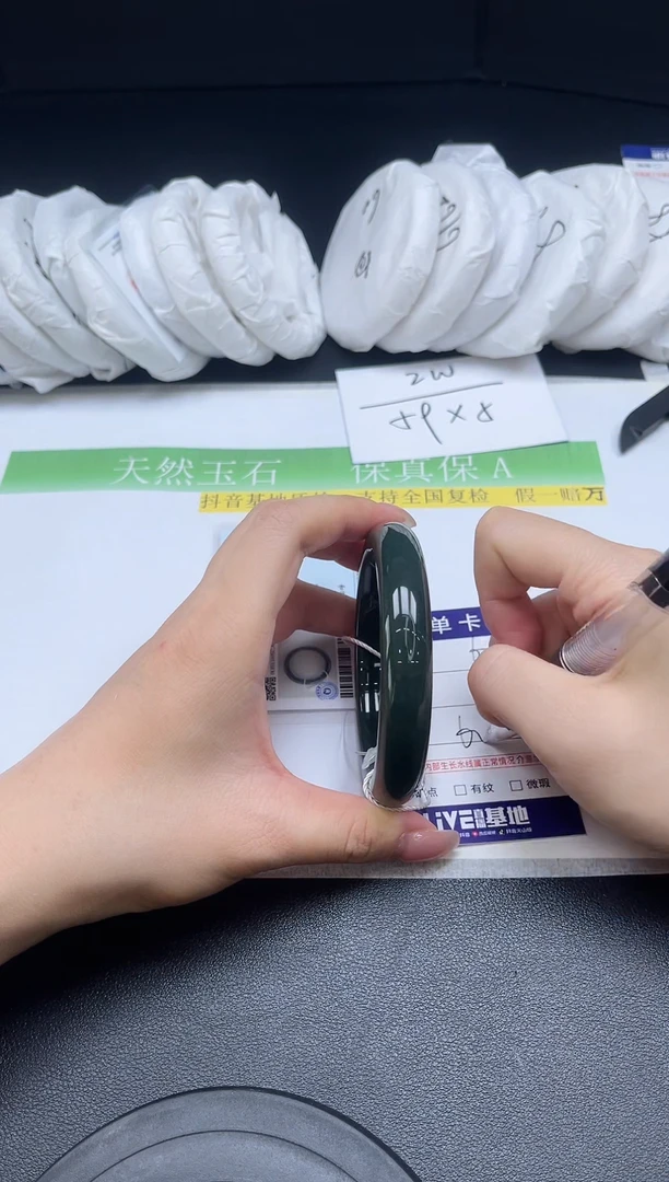 未镶嵌手镯和田玉061-6061