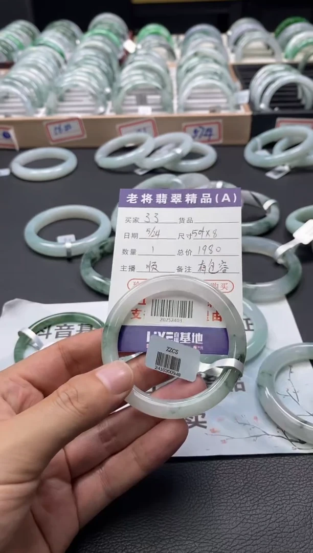 翡翠手镯未镶嵌/20252403
