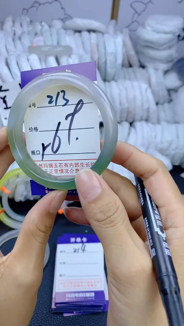 手镯玛瑙/玉髓未镶嵌213