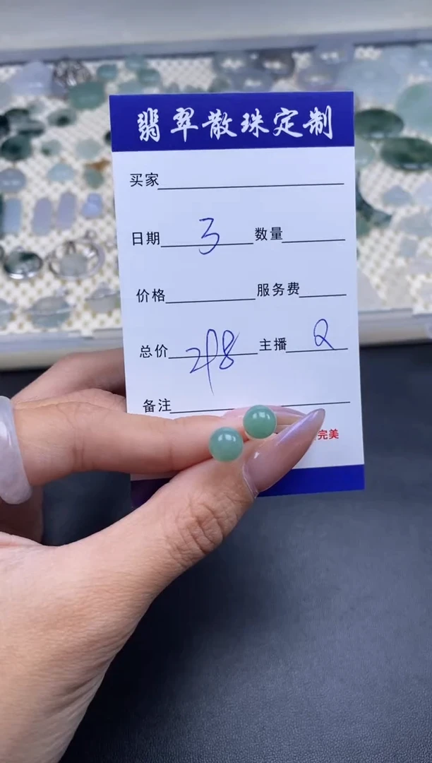 颈饰未镶嵌翡翠贞城散珠批发diy编制多样性发货1