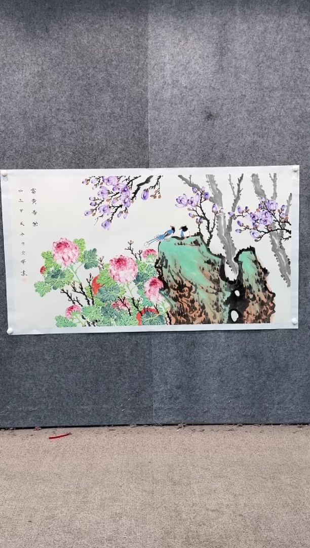 【闪购商品】国画pmb不二轩旗舰店国画XQJ11