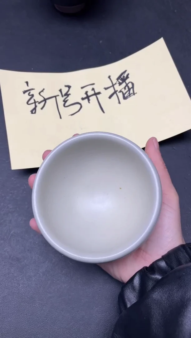【闪购商品】茶盏166