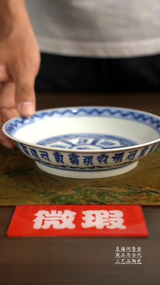 瓷片景德镇手工陶瓷茶具