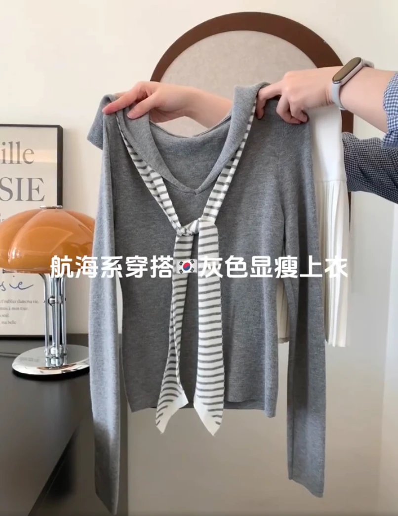 2025新款早秋高级感针织假两件披肩减龄小众百搭显瘦修身休闲上衣