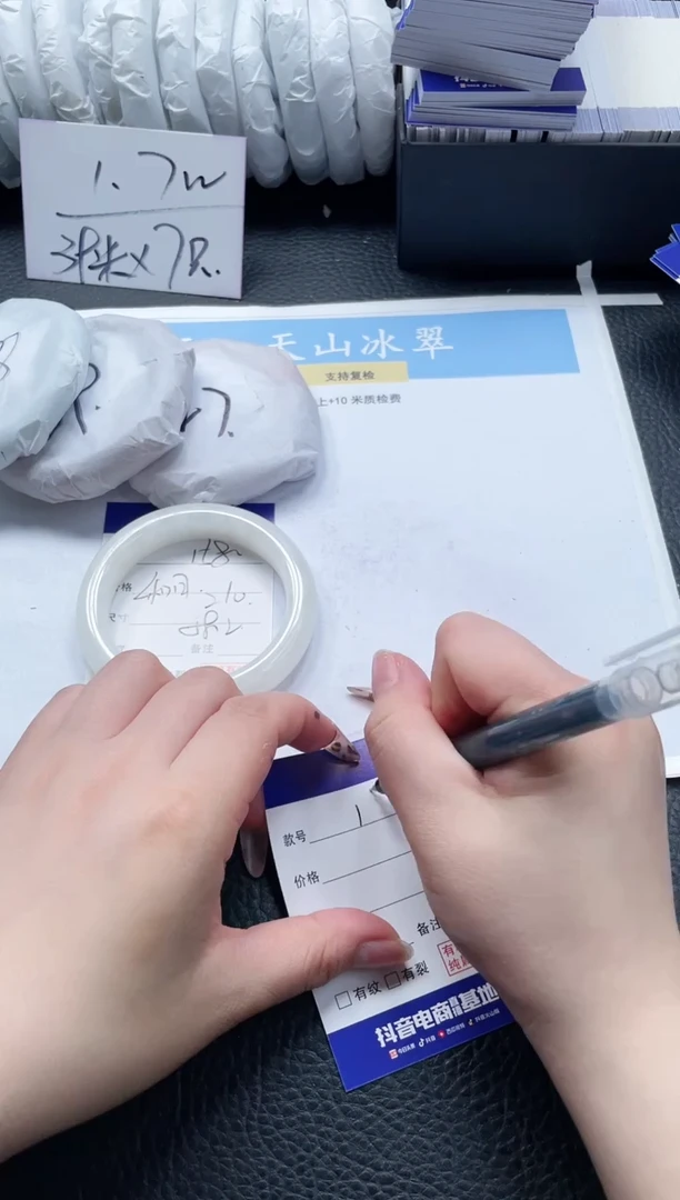 【闪购商品】和田玉手镯未镶嵌158-58