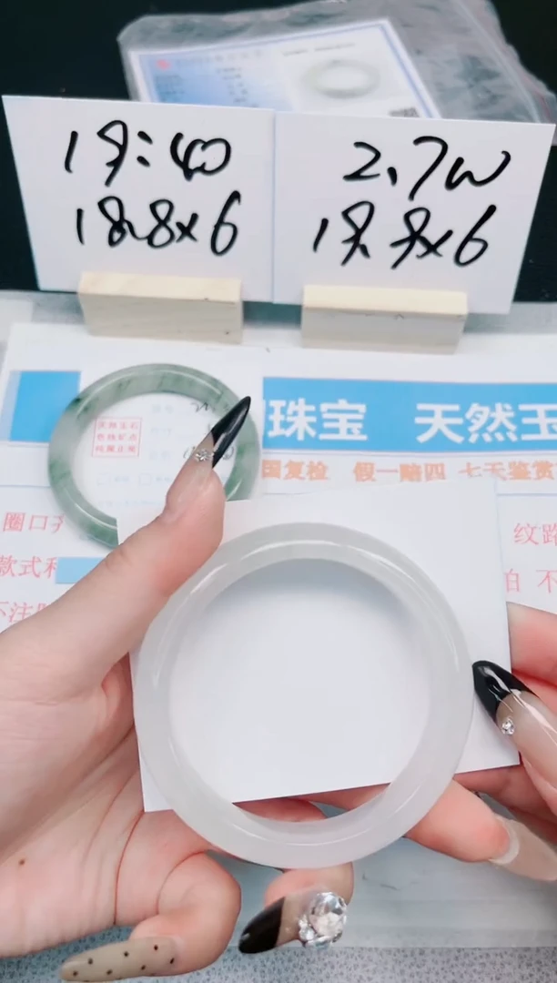 【闪购商品】石英质玉手镯合金212-60